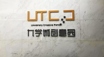 深圳市文化金融服务中心丨走访深圳大学城创意园
